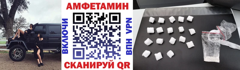 АМФЕТАМИН VHQ  что такое наркотик  Снежногорск 