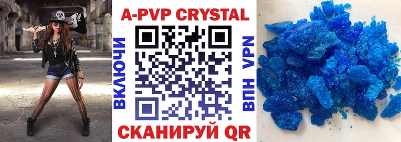 Альфа ПВП Crystall  Снежногорск 