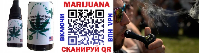 Cannafood конопля  Снежногорск 