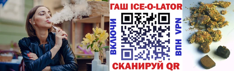 ГАШИШ гарик  Снежногорск 