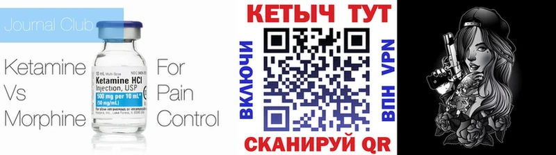 закладка  Снежногорск  даркнет телеграм  КЕТАМИН VHQ 