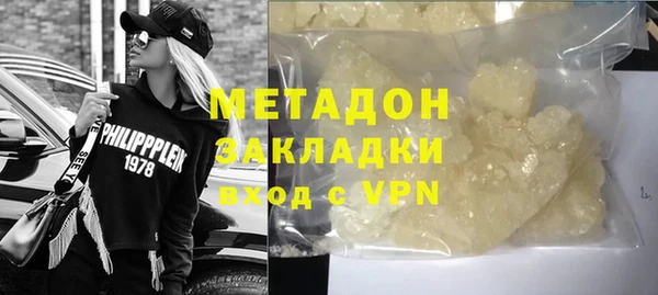 сатива Абинск