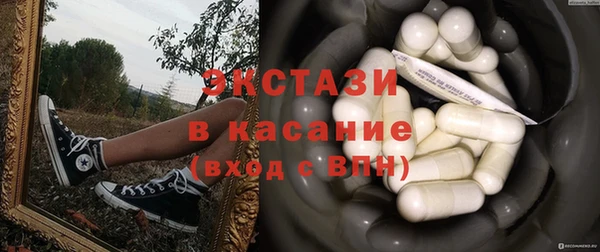 сатива Алексеевка