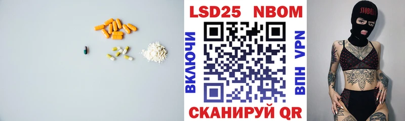 Лсд 25 экстази кислота  Снежногорск 