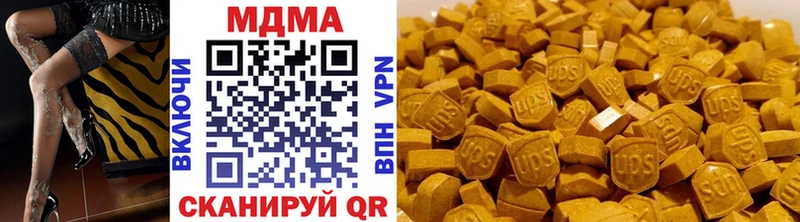 MDMA молли  Снежногорск 