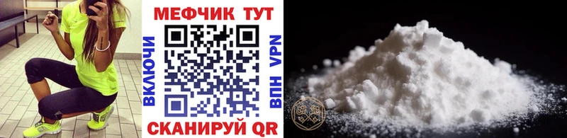 МЯУ-МЯУ кристаллы продажа наркотиков mega как войти Снежногорск