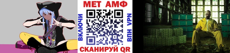 Первитин пудра Снежногорск