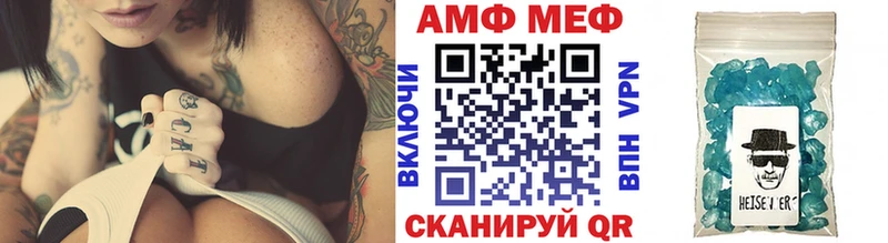 Первитин винт наркотики Снежногорск