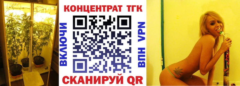 Дистиллят ТГК концентрат  купить наркотики сайты  это официальный сайт  Снежногорск 